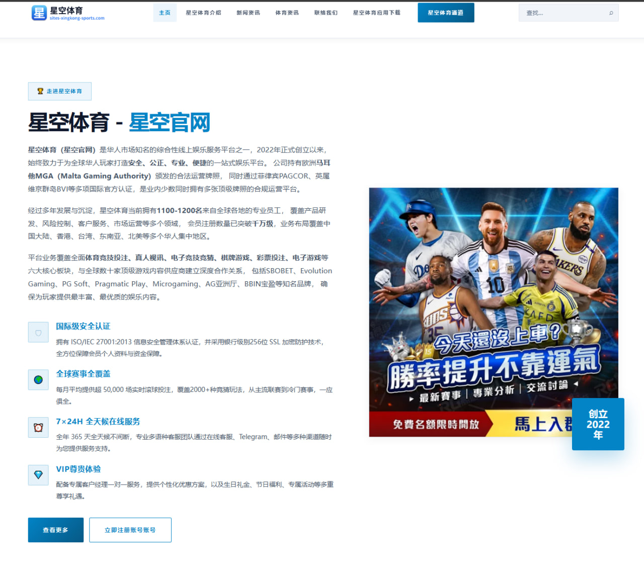 UFC次中量级冠军战称重动态曝光下新对阵格局的变化与风险